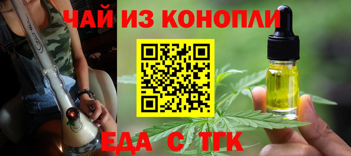 Воскресенск  Canna-Cookies марихуана  Вход с VPN 