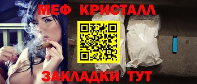 амф Белореченск