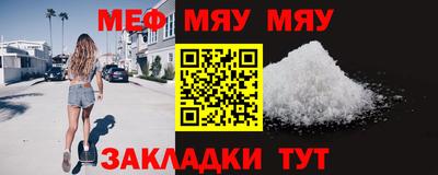 экстази Белорецк