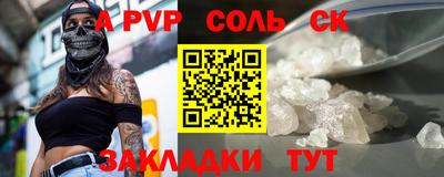 круглые Бердск