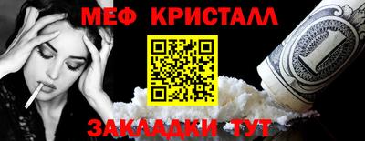 экстази Белорецк