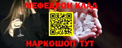амф Белореченск