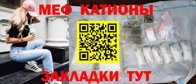 круглые Бердск