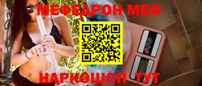 амф Белореченск