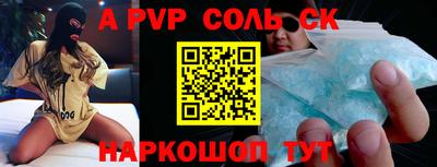 круглые Бердск