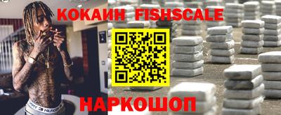 экстази Белорецк