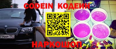 круглые Бердск
