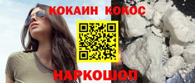 круглые Бердск