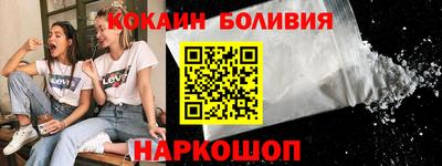 амф Белореченск