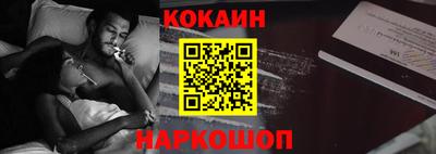 экстази Белорецк