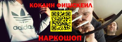 круглые Бердск