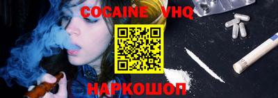 экстази Белорецк