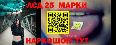 экстази Белорецк