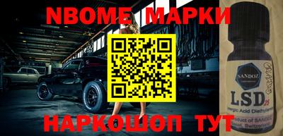 амф Белореченск