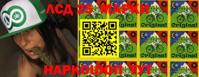 круглые Бердск