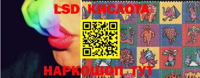 круглые Бердск
