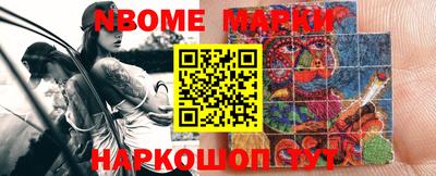 амф Белореченск