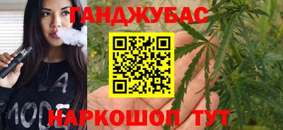 круглые Бердск