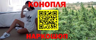 экстази Белорецк