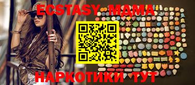 экстази Белорецк