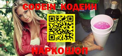экстази Белорецк
