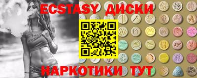 круглые Бердск