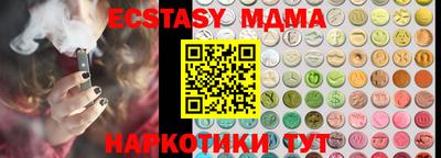 амф Белореченск