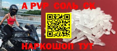 экстази Белорецк