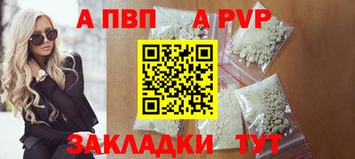 амф Белореченск