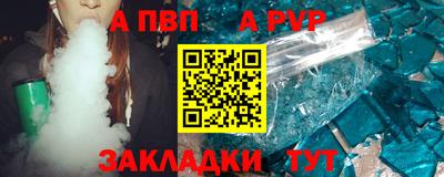 амф Белореченск