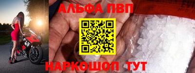 круглые Бердск