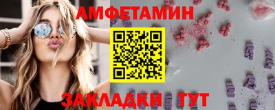 экстази Белорецк
