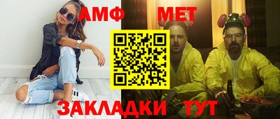 экстази Белорецк
