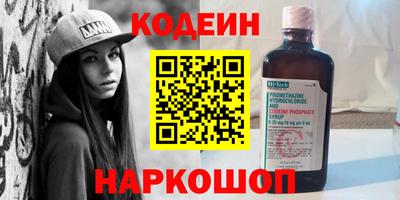 амф Белореченск