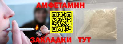 экстази Белорецк