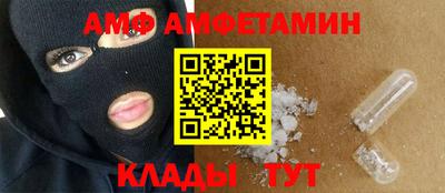 круглые Бердск