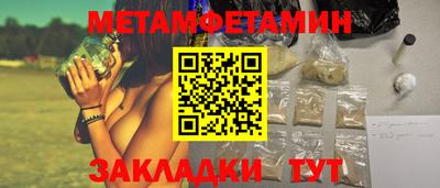 круглые Бердск