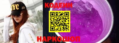 круглые Бердск