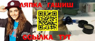 круглые Бердск