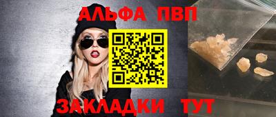 экстази Белорецк