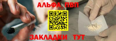 амф Белореченск