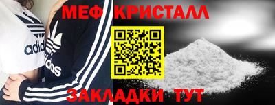 экстази Белорецк