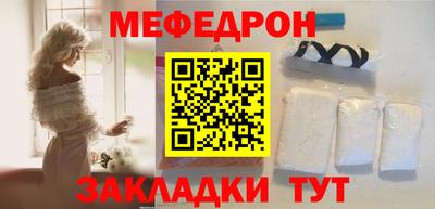 круглые Бердск
