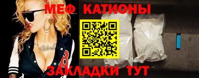 экстази Белорецк