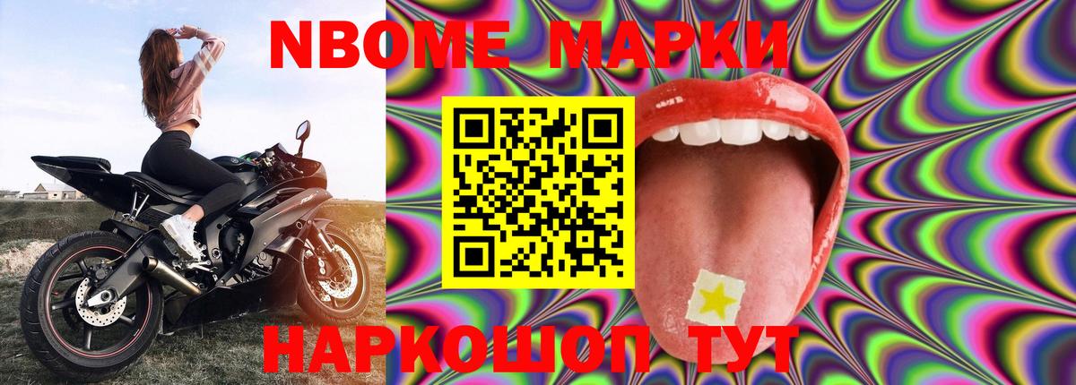 ЛСД экстази ecstasy Воскресенск