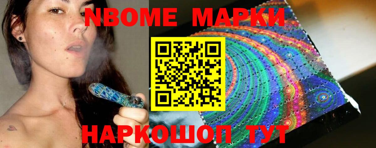 ЛСД экстази кислота  Вход с VPN  Воскресенск 