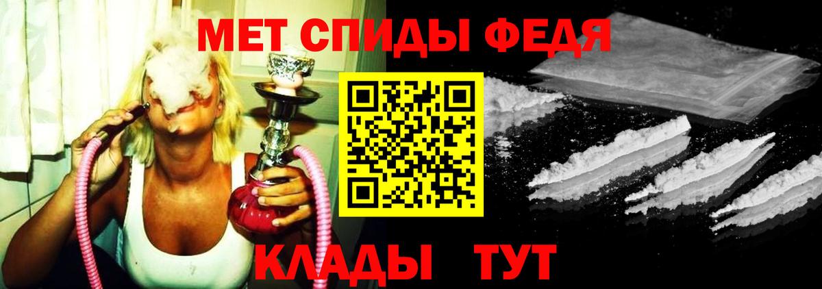 Метамфетамин Methamphetamine  Вход с VPN  Воскресенск 