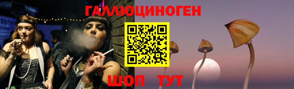 Канабис  ГАШ  Вход с VPN  Воскресенск  МДМА  Меф кристаллы  Наркошоп  АМФЕТАМИН кристаллы  Кокаин 
