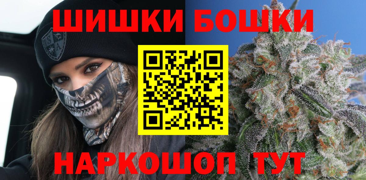 Конопля гибрид  Конопля ГИДРОПОН  Бошки Шишки THC 21%  Вход с VPN  Воскресенск 